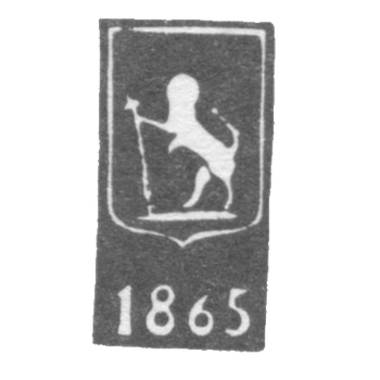 The city stigma of Vladimir 1865-1866."Leo standing on the hind legs"