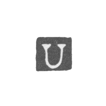 克雷莫大师翁格赫尔曼·戈特利布 - 列宁格勒 - “U”的首字母