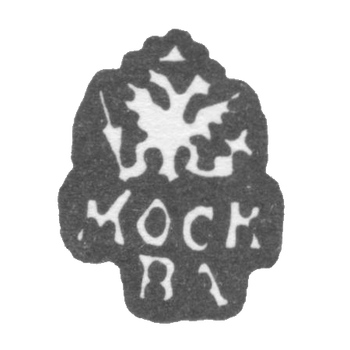 Moscow City Clay 1737 "Two-headed Eagle with Moscow's signature"