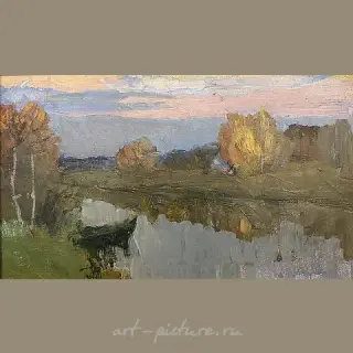 Осень