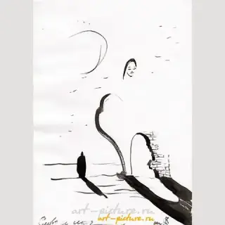 The translation of "СЛОВО И ШАГ (A WORD AND A STEP) тушь" into English is "A WORD AND A STEP ink."