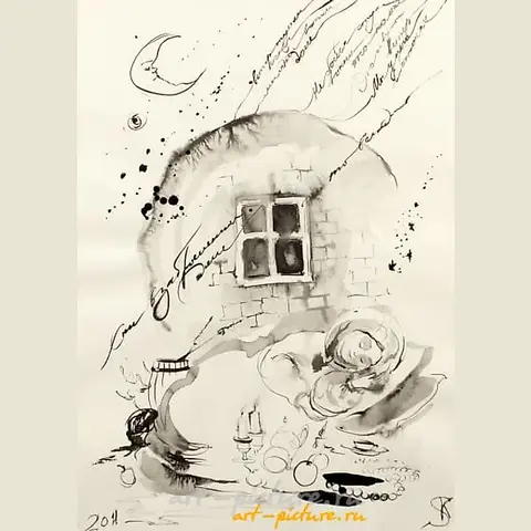 The translation of the text "Медведица бумага, тушь" into English is "Bear paper, ink."