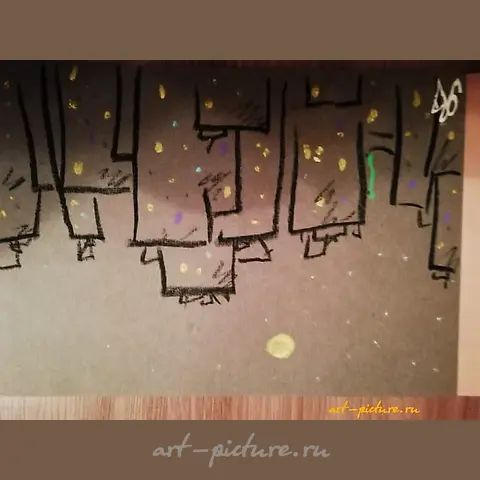 The translation of "Город" Масляная пастель is "City" Oil Pastel.