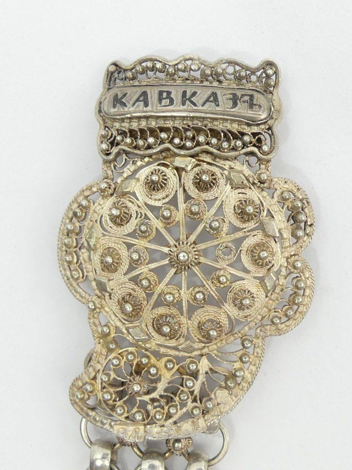 Русское серебро , Старинный пояс из русского серебра