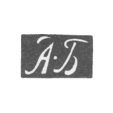 The stigma of the master Burykin Andrey Ivanov - Yaroslavl - initials "AB" - 1847-1875.