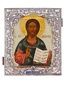 Russian Icon of Jesus Christ with Brass Oklad