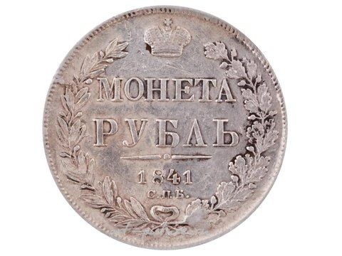 Russian silver, ANTIQUE 1899 RUSSIAN EMPIRE GOLD 10 RUBLES COIN