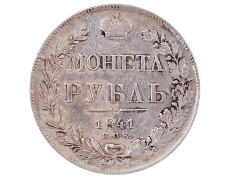 Русское серебро, Антикварная монета Российской империи 1899 года номиналом 10 рублей из золота