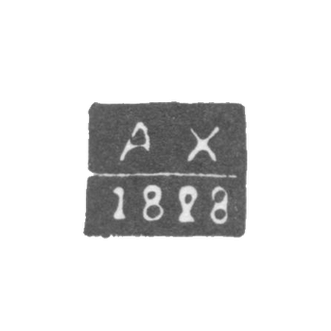 Assayer's hallmark of Kyiv - Khatksyi Oleksandr Mykhailovych - initials "AH" - 1825-1851 years.