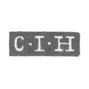 Клеймо мастера Хернштедт Карл Иоганн - Ленинград - инициалы "C-I-H"