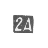 Second Moscow Arthel - initials 2A - after 1908.