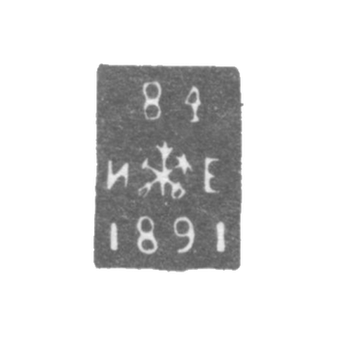 Claymo of an unknown probe Leningrad - initials of I-E - 1870-1891.