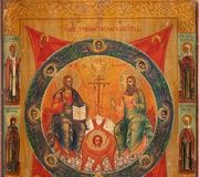 Икона, изображающая Троицу Нового Завета, Русская, вторая половина
