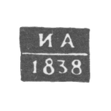 Claymo Tula-Arthamon Ivan Semenovich - initials of IA - 1827-1850.