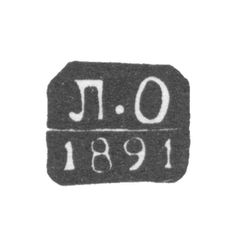 Claymo Probe Master of Moscow - Olex Lev Fedorović - initials of L.O. - 1890-1896.