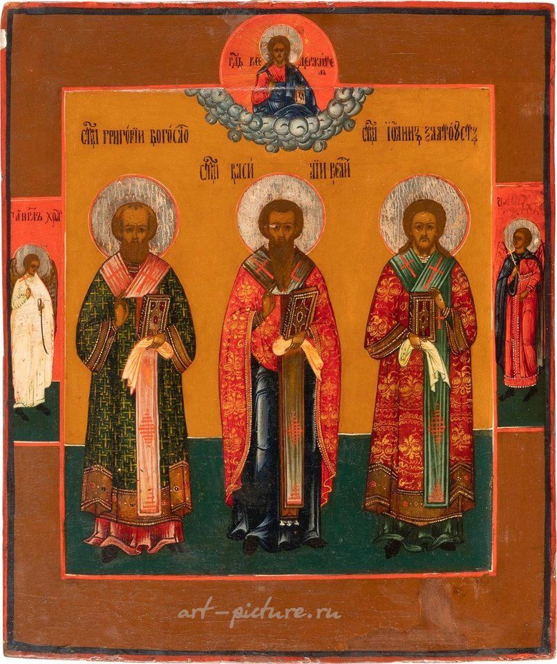 Русское серебро , Икона, изображающая трех святых иерархов православия