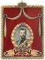 Русская серебряная эмаль, бриллианты, рамка Николая II