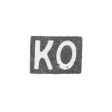 The stigma of the unknown master Ordzhonikidze - initials "KO" - 1908-1917.