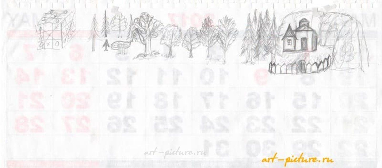 Figure 2 paper