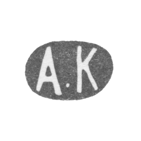 Klemo Master Karpov Alexander Karpovich - Leningrad - initials A.K. - 1898-1908.
