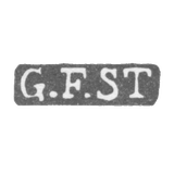The stigma of the master Stang Gotgard Ferdinand - Leningrad - initials "G.F.ST"