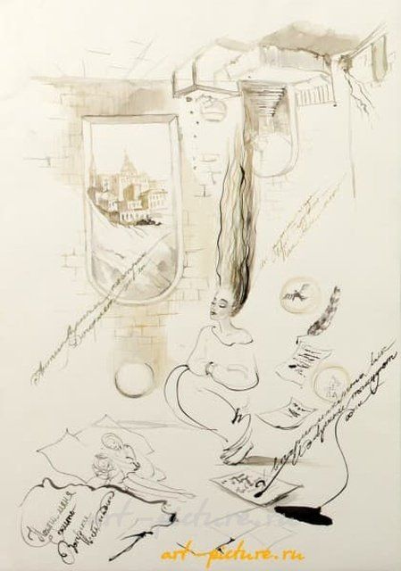 The translation of the text is: "The ladies are dancing alone (paper, ink)."