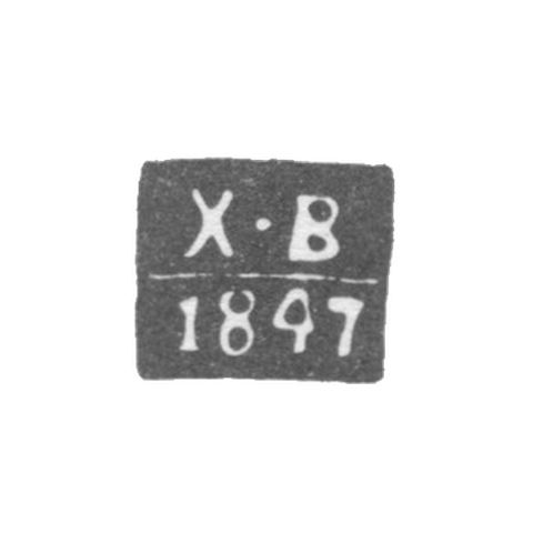 Claymo of an unknown pilot master of Kiev - initials of H-B - 1847.
