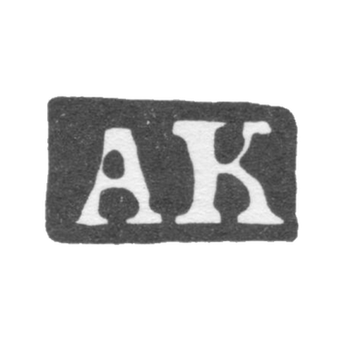 Klemo Probe Master of Moscow - Kuzmin Anishim - AK initials - 1741-1752