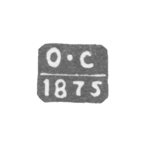 Claymo of an unknown Leningrad Probe, initials of O-C, 1875-1886.