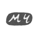 Claymo Master Chulkov Mikhail - Vlogda - initials of MCH - 1801-1864.