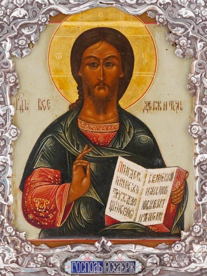 Русское серебро , Русская икона Иисуса Христа