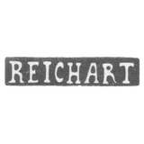 Claymo Master Reichart - Leningrad - Initiators of REICHART