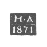 Claymo Probe Master Vologistda-Durin M. initials M-D 1869-1872.