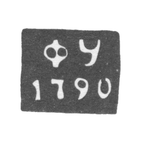Smolenska's unknown probe is the initials of FU 1790.