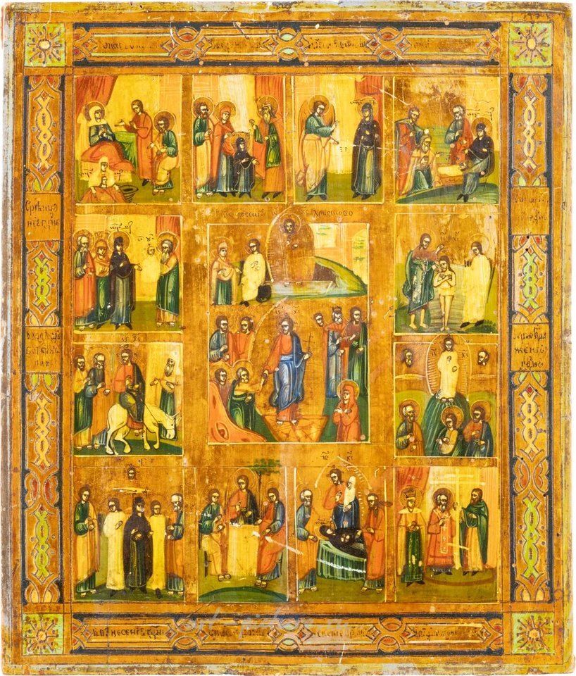 Русское серебро , Две иконы, изображающие Христа Пантократора и Святого Георгия.