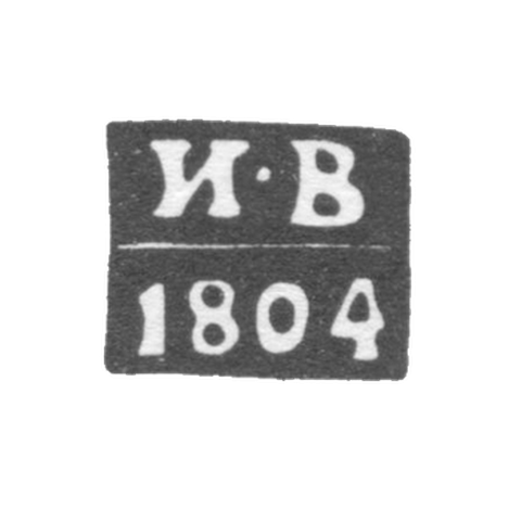 Claymo Probe Master of Moscow - Vichliaev Ivan - initials of I-B - 1802-1818.