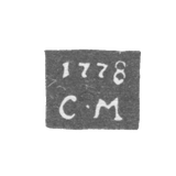 The hallmark of the assayer Gorky (Nizhny Novgorod) - Menshikov Semen Maksimov - initials "S-M" - 1769-1800.