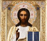 Икона Христа Пантократора с серебряно-золоченым и кристальным...