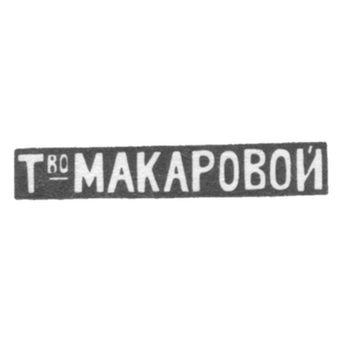 Mr. Makarova Elizaveta Nikitichna - Moscow - initials of T.V.A