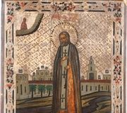Икона святого Серафима Саровского. Россия, после 1903 года.