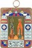 Миниатюрная икона святых Мафры и Марии с серебряной