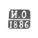 Claymo Probe Master Permi - Obregov Ivan - initials of I.O. - 1886-1896.