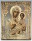 Russian 19th-century icon. Assayer Aleksandr Nicolaye...