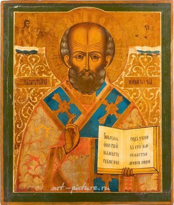 Русское серебро,  {obj.name}}