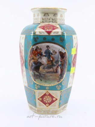 Royal Vienna Porcelain,  {obj.name}}