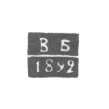 Claymo of an unknown pilot master of Kiev, initials of the VB, 1892.