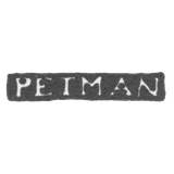 Mr. Petman Henry's Claymo - Leningrad - initials of PETMAN