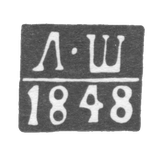 Claymo of an unknown Rigi probe, the L-S initials of 1848.