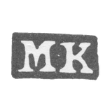 Claymo Master Mikhail Maksimov - Moscow - initials MK - 18 - 1756.