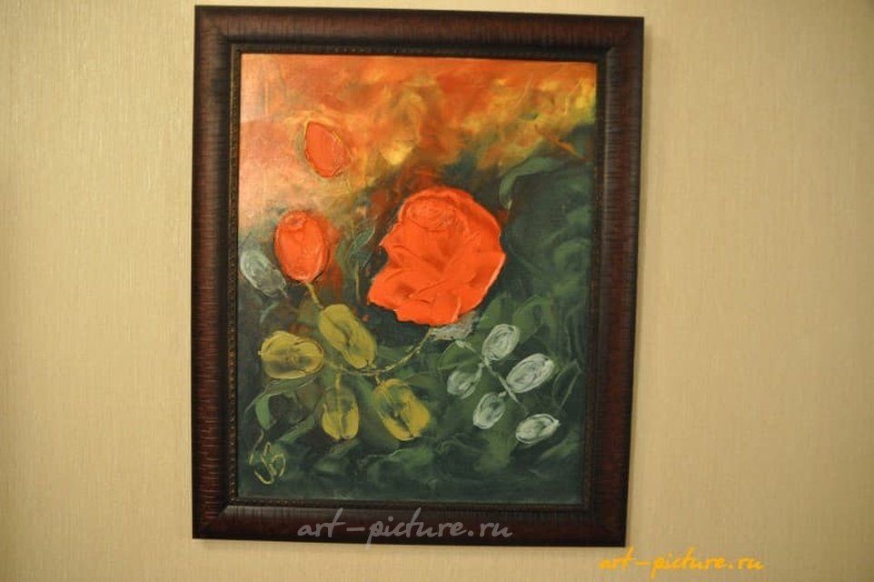 Роза